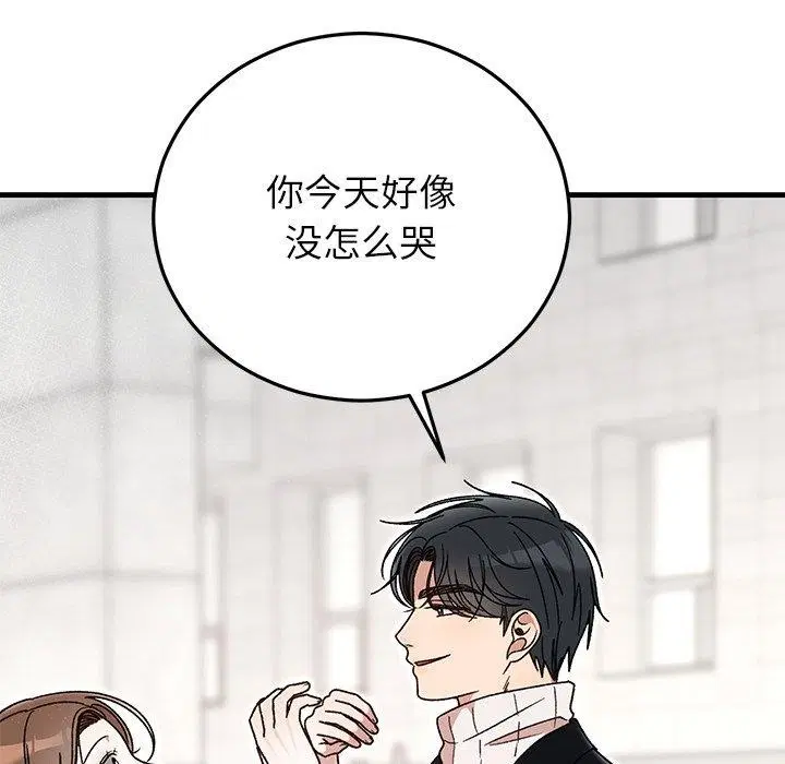 第83話