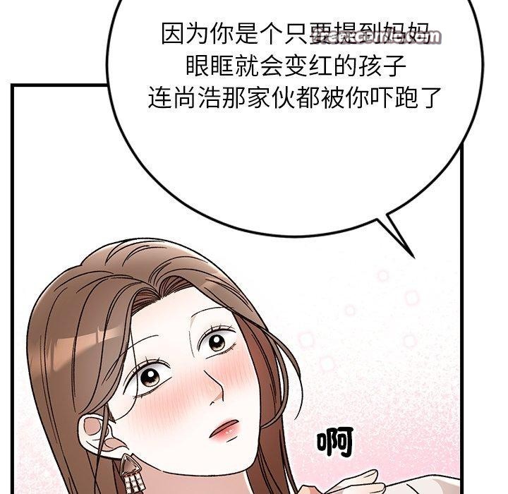 第83話