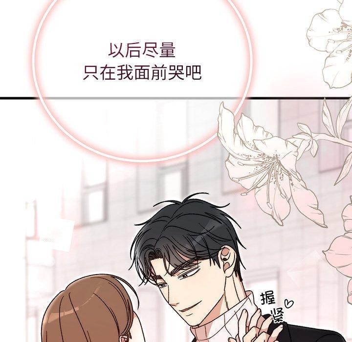 第83話