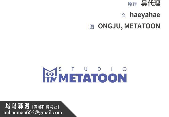 第83話