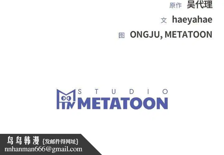 第83話
