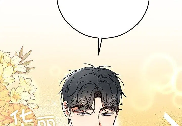 第83話