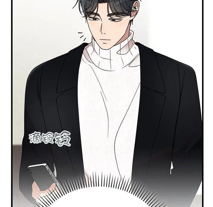 第83話
