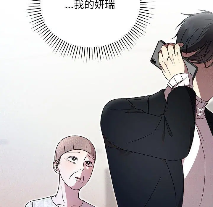 第83話