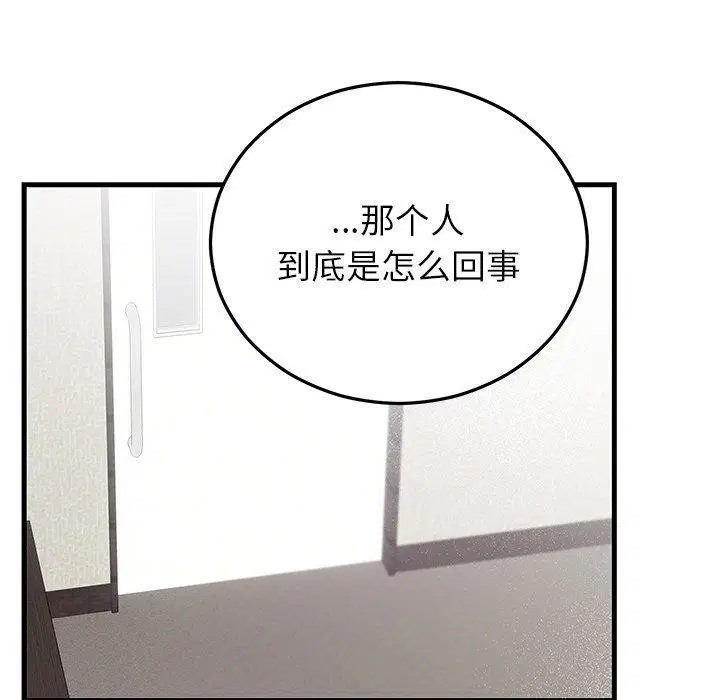 第83話