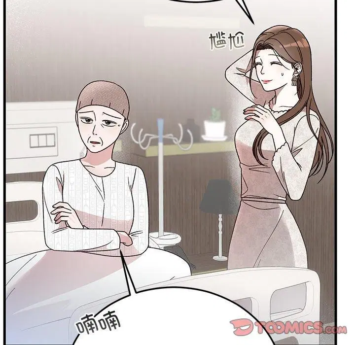 第83話