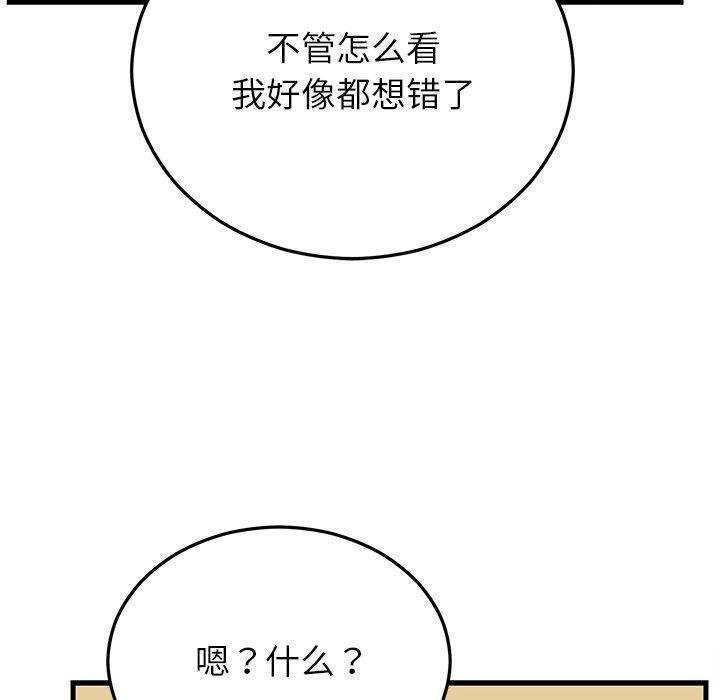第83話