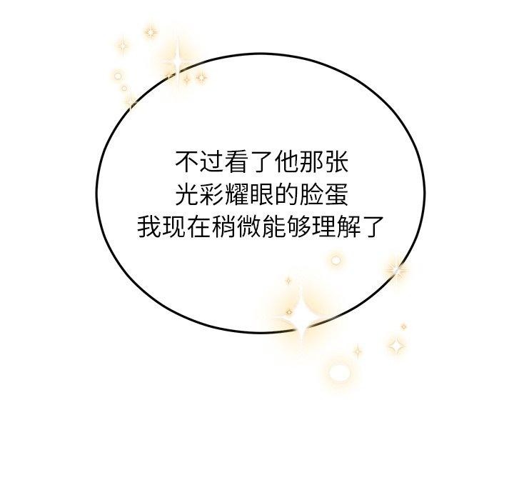 第83話