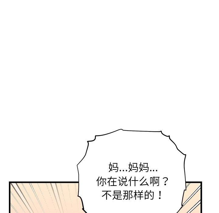 第83話