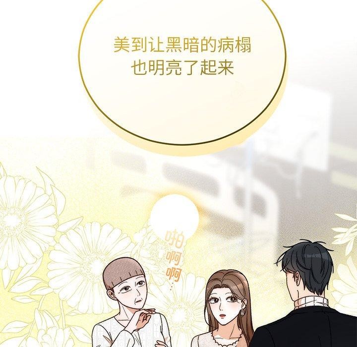第83話