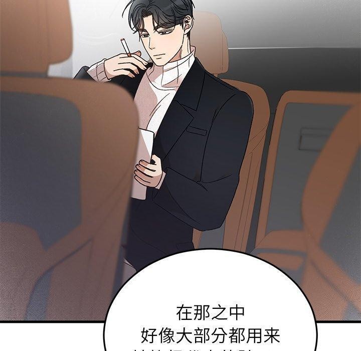 第83話