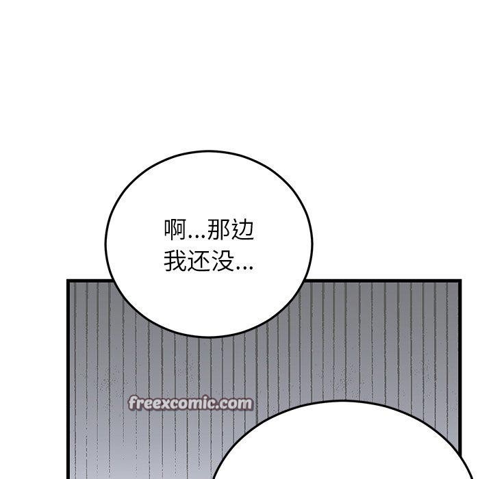 第83話