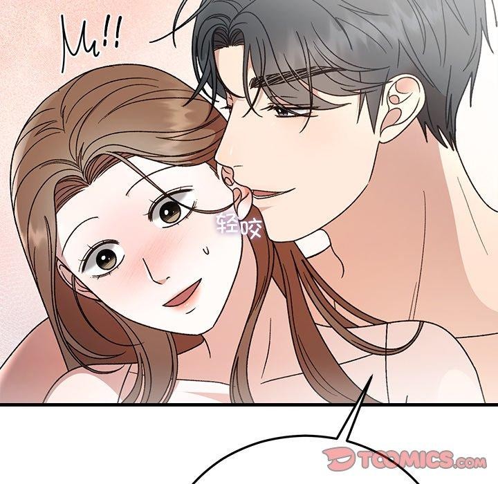 第84話