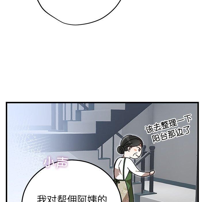 第84話