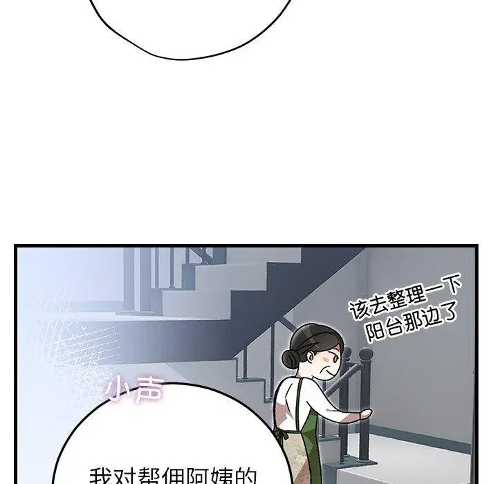 第84話