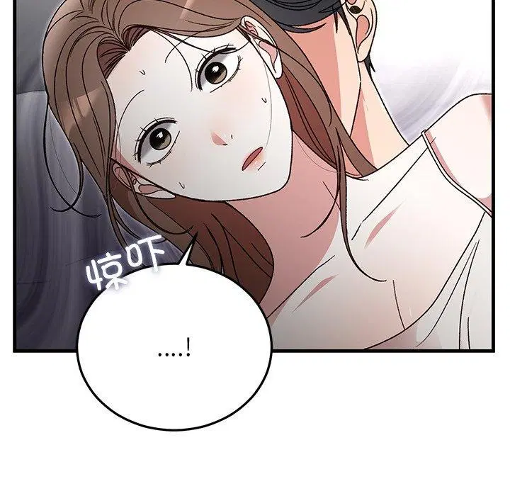 第84話