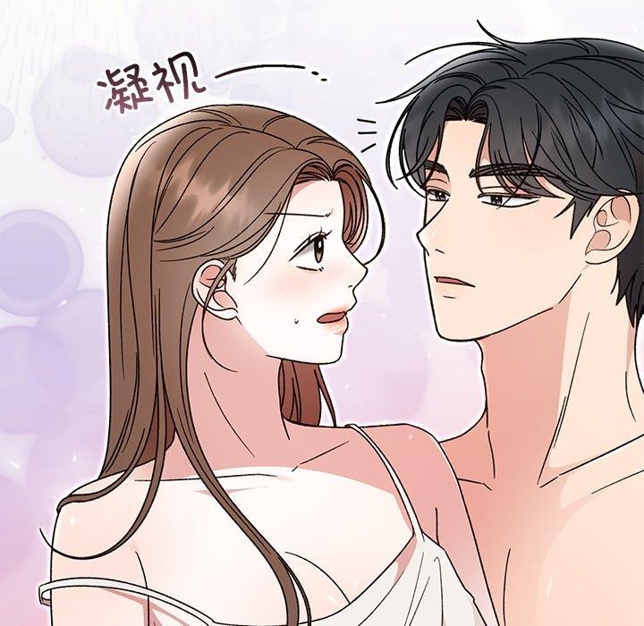 第84話