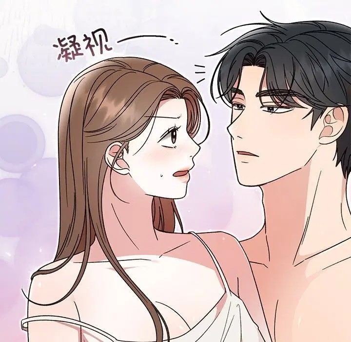 第84話