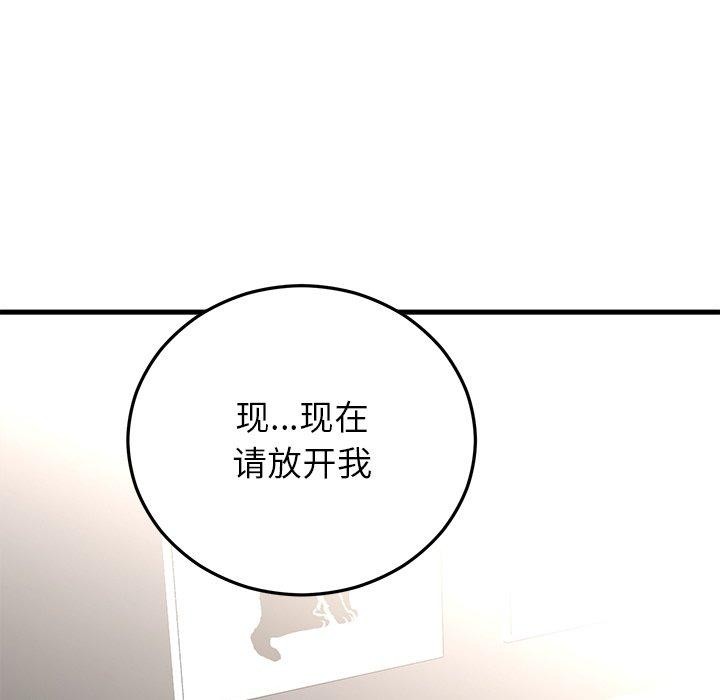第84話
