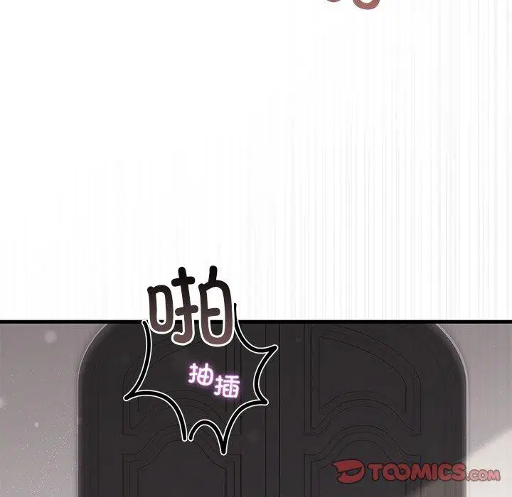 第84話