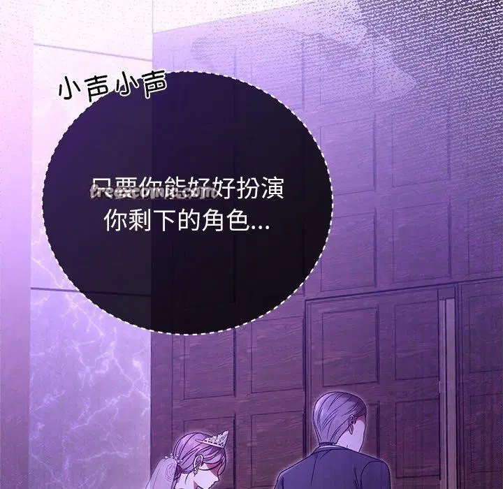 第84話