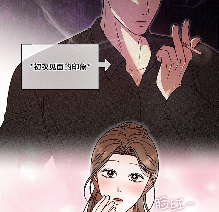 第84話