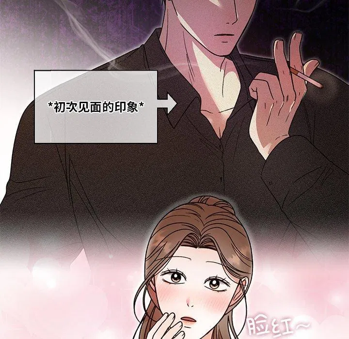 第84話