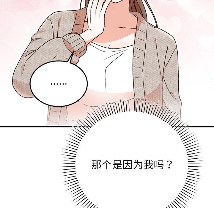 第84話
