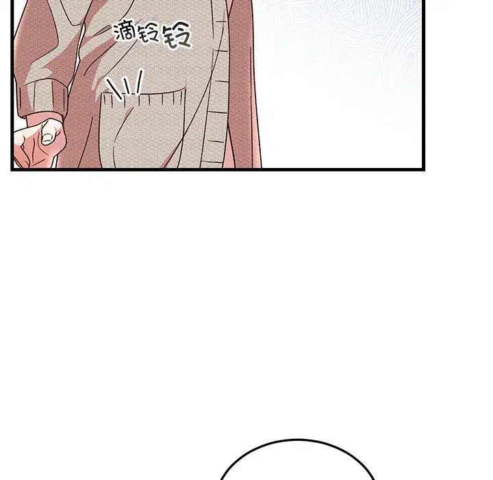 第84話