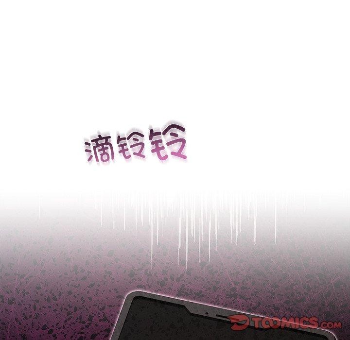 第84話