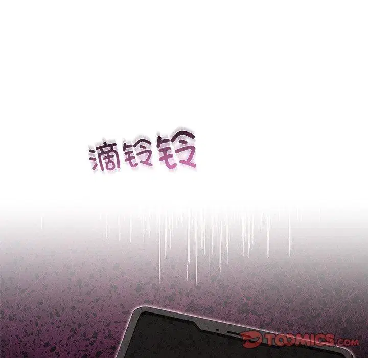 第84話