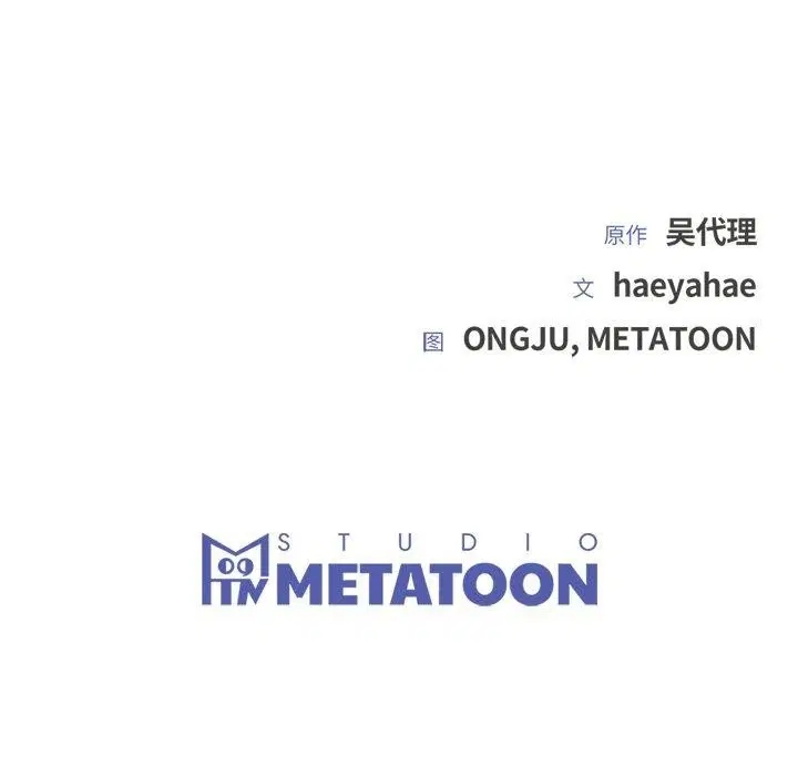 第84話