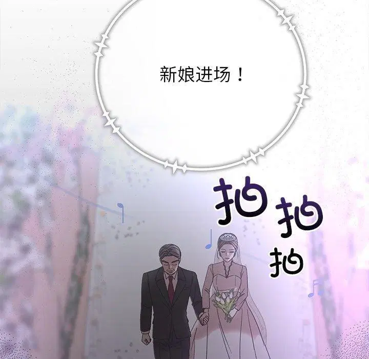 第84話