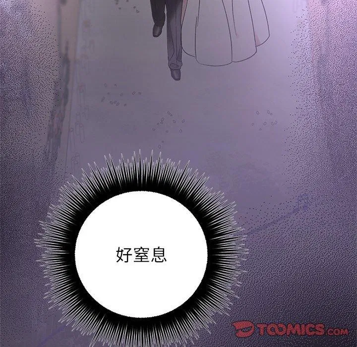第84話