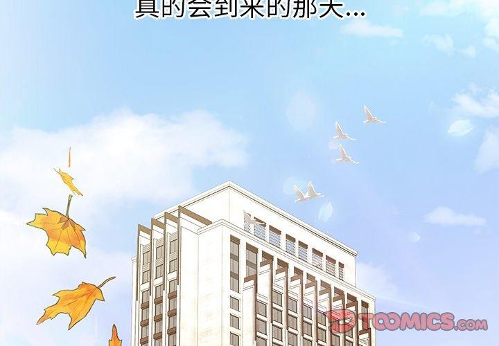 第84話