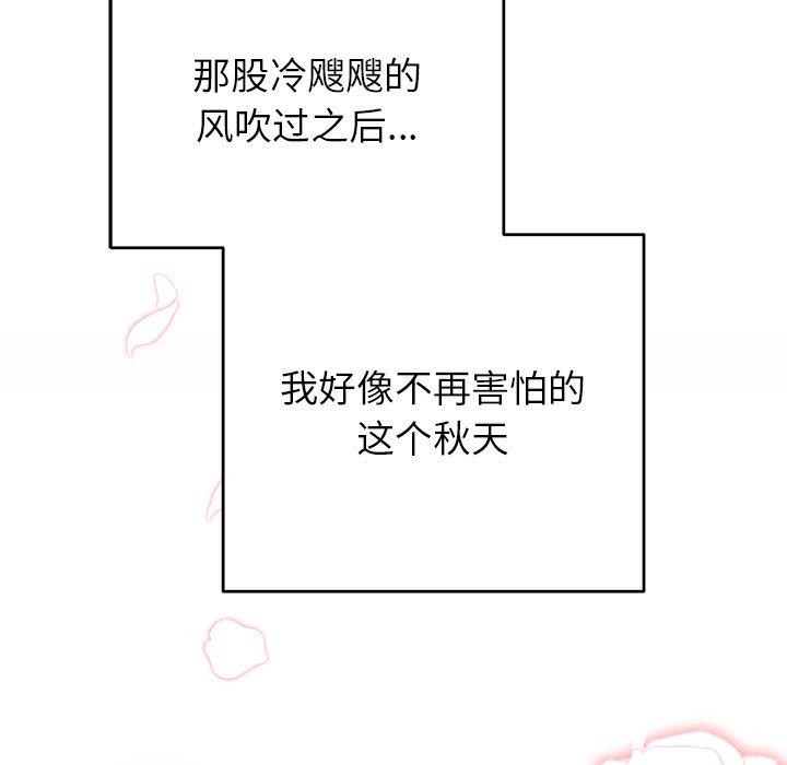 第84話