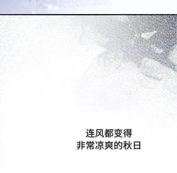 第84話