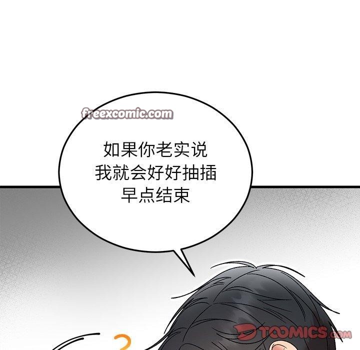 第84話