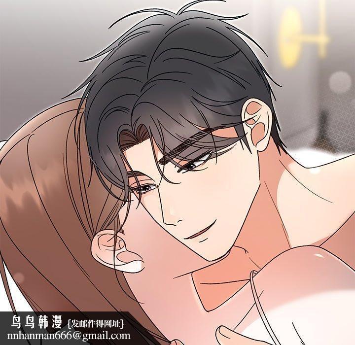 第84話