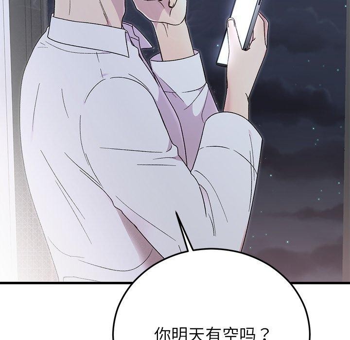 第85話