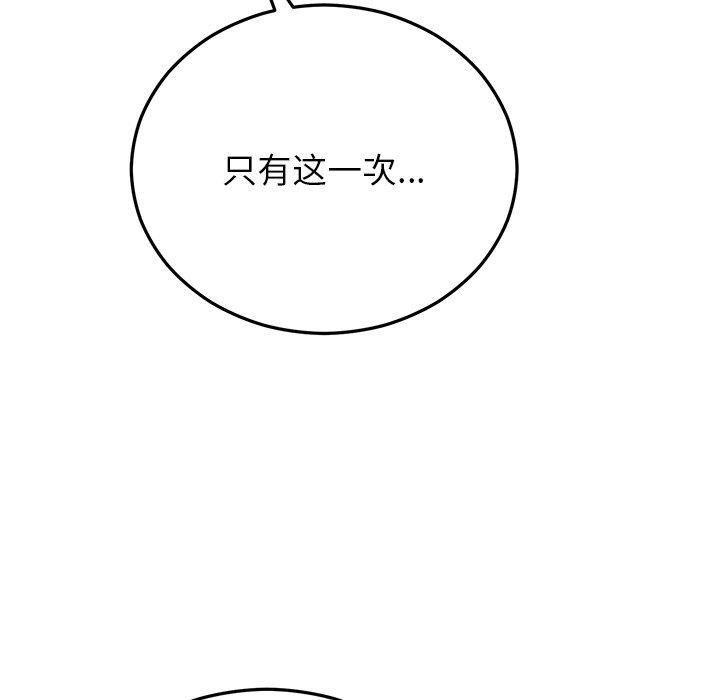 第85話