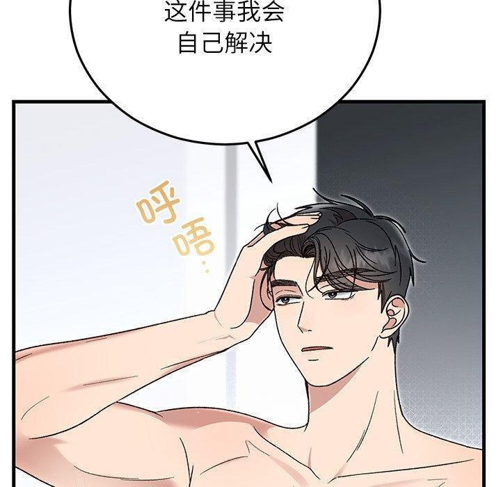 第85話