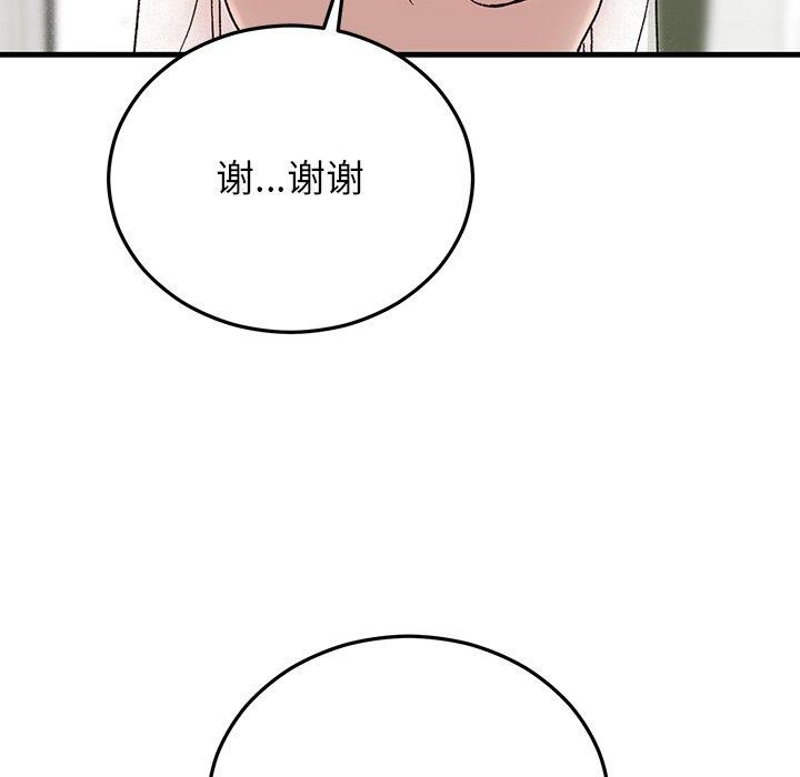 第85話