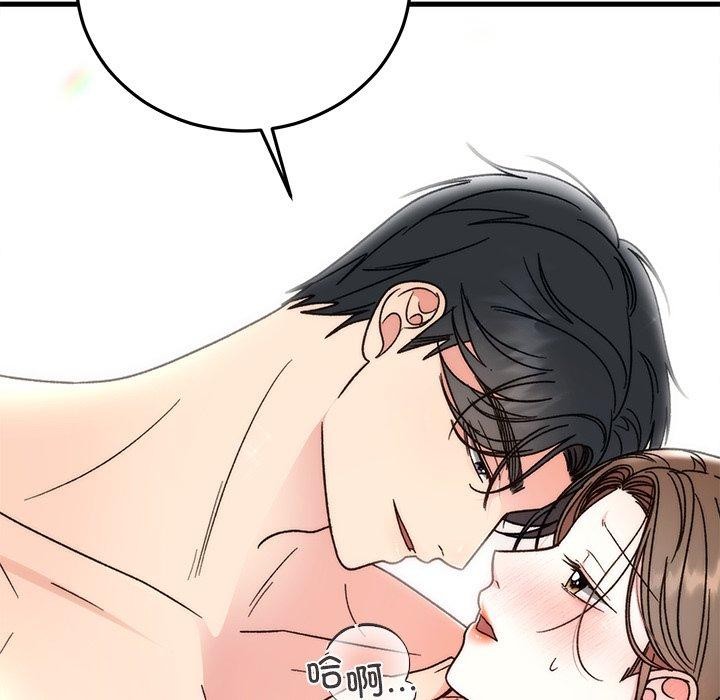 第85話