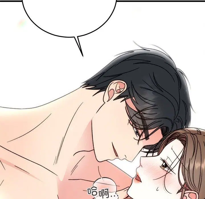 第85話