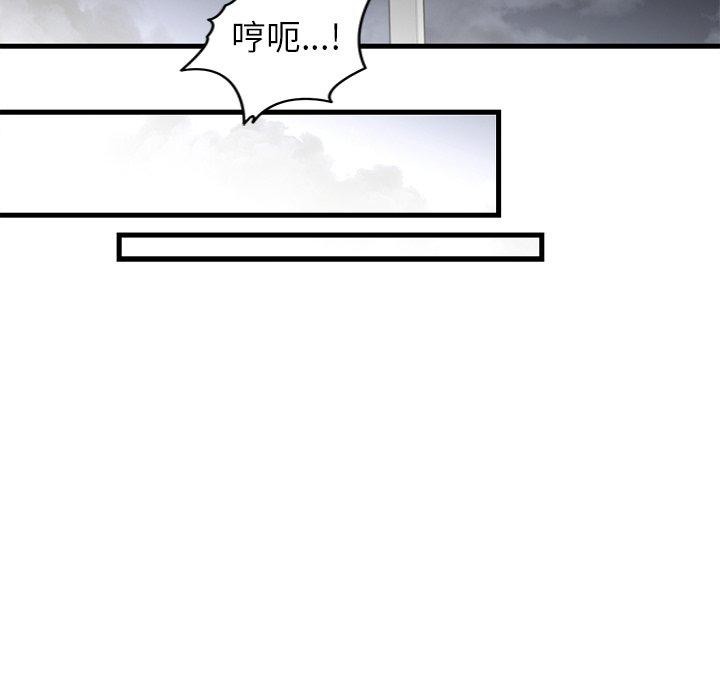第85話