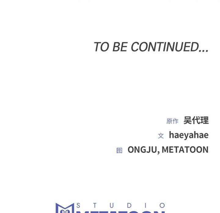 第85話