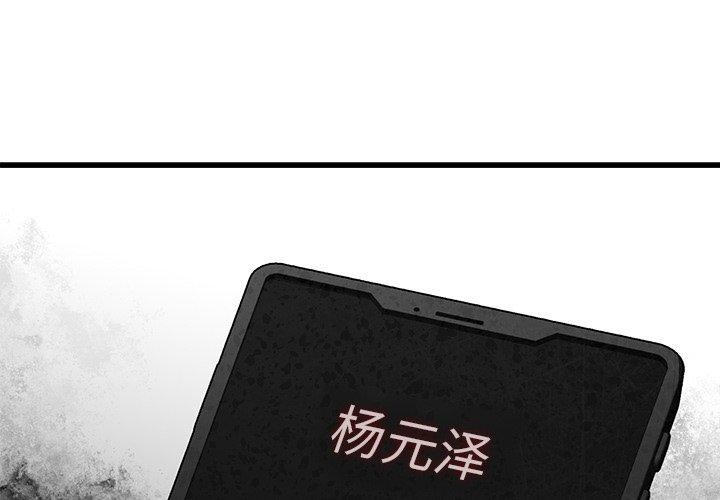 第85話