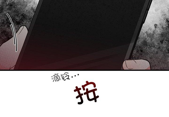 第85話