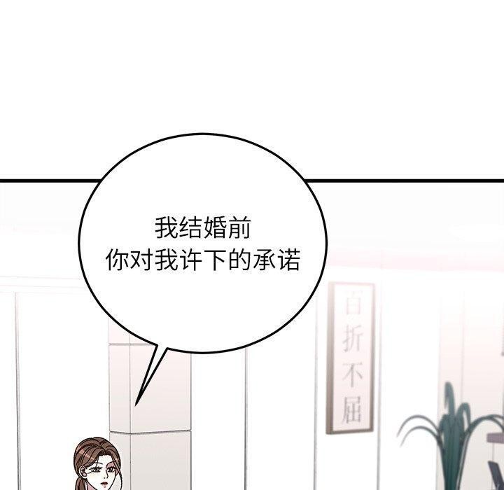 第85話